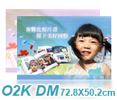 O2K(雙面)DM